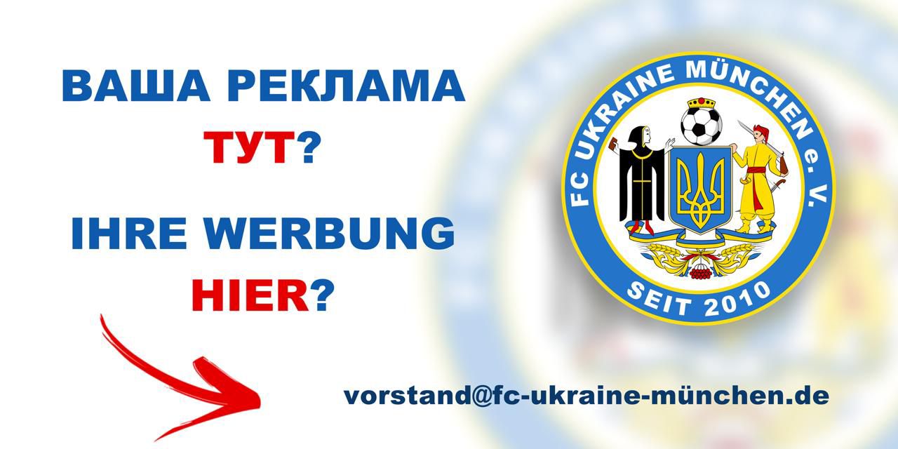 /de/sponsors/fcum.jpeg